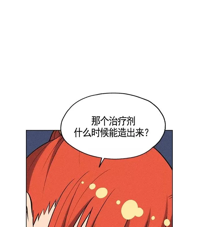 第9话 第98页