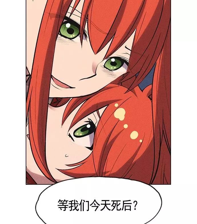 第9话 第99页