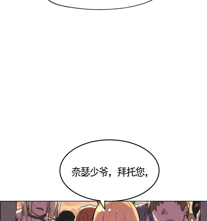 第9话 第100页