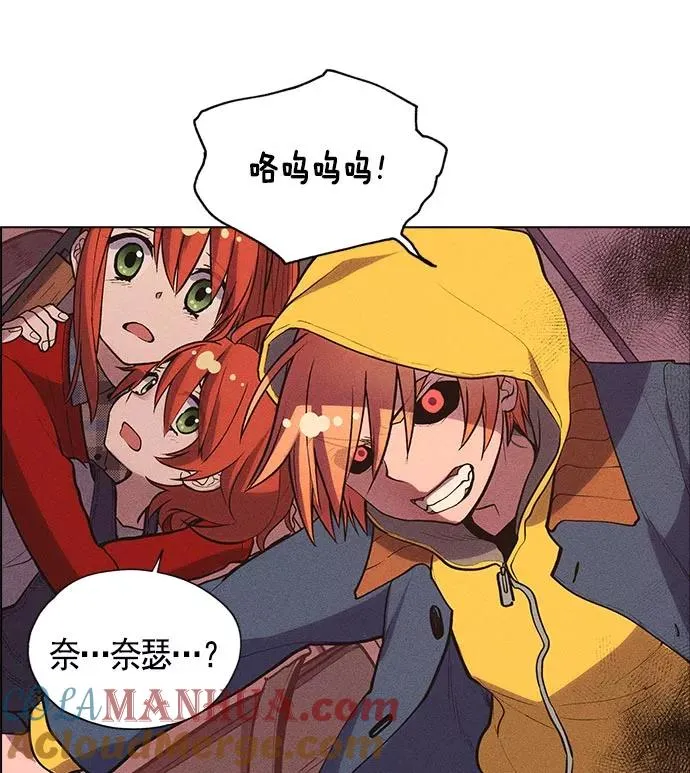 第9话 第109页