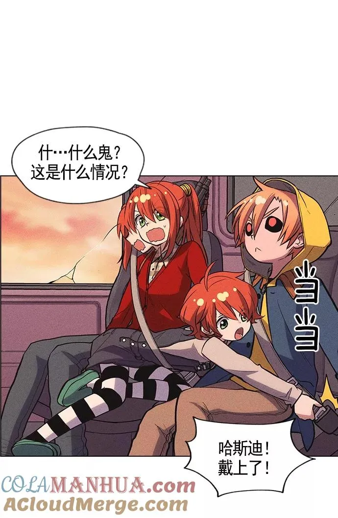 第9话 第117页