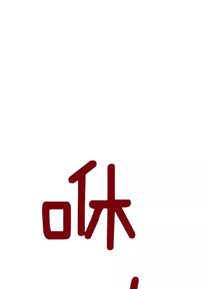 第9话 第118页
