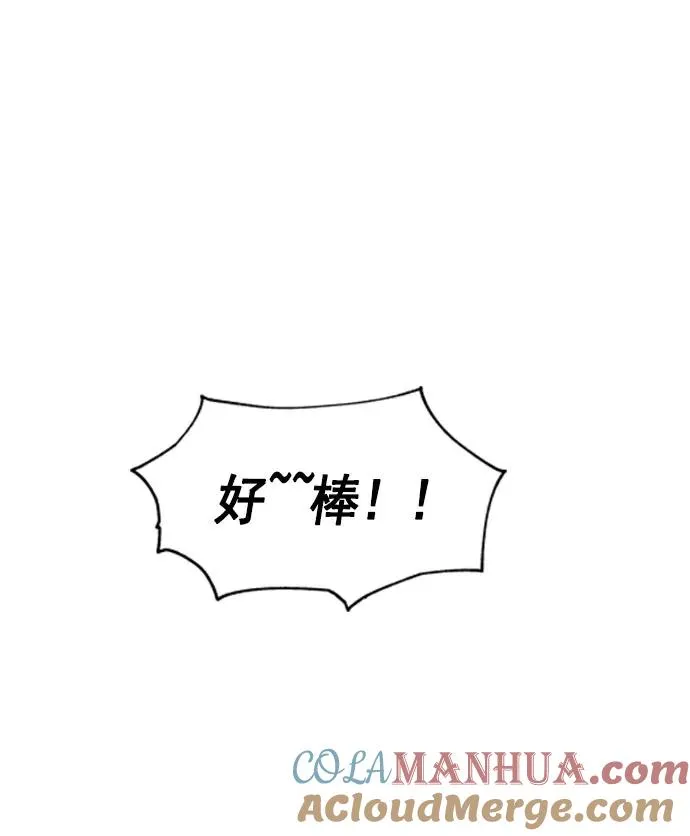 第9话 第125页