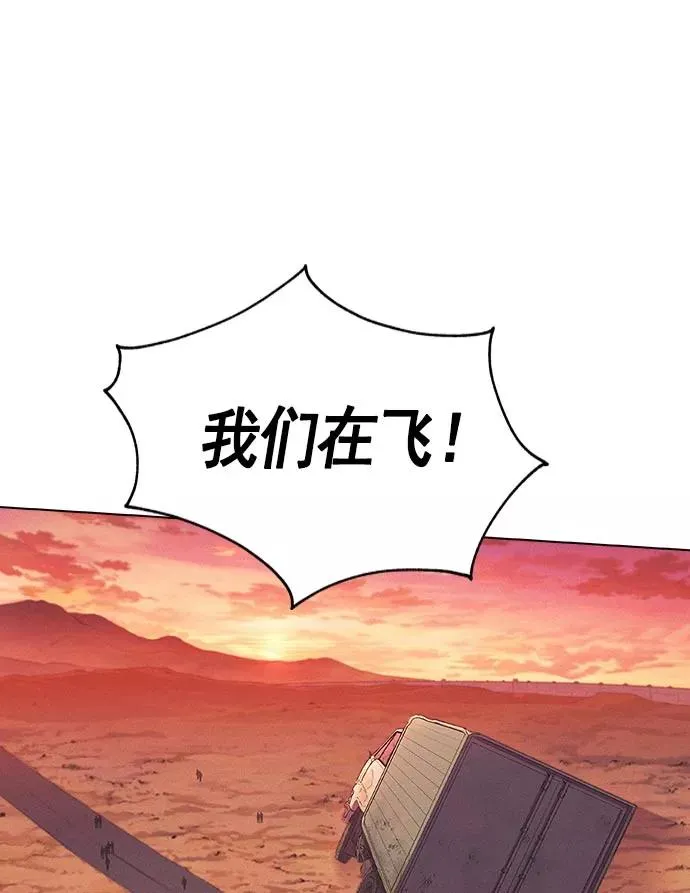 第9话 第126页