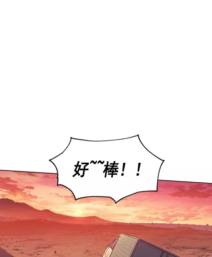 第10话 第3页