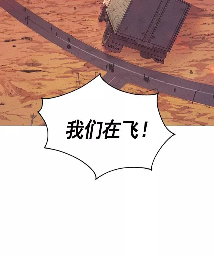 第10话 第4页