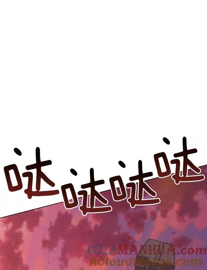 第10话 第5页