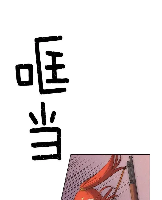 第10话 第12页