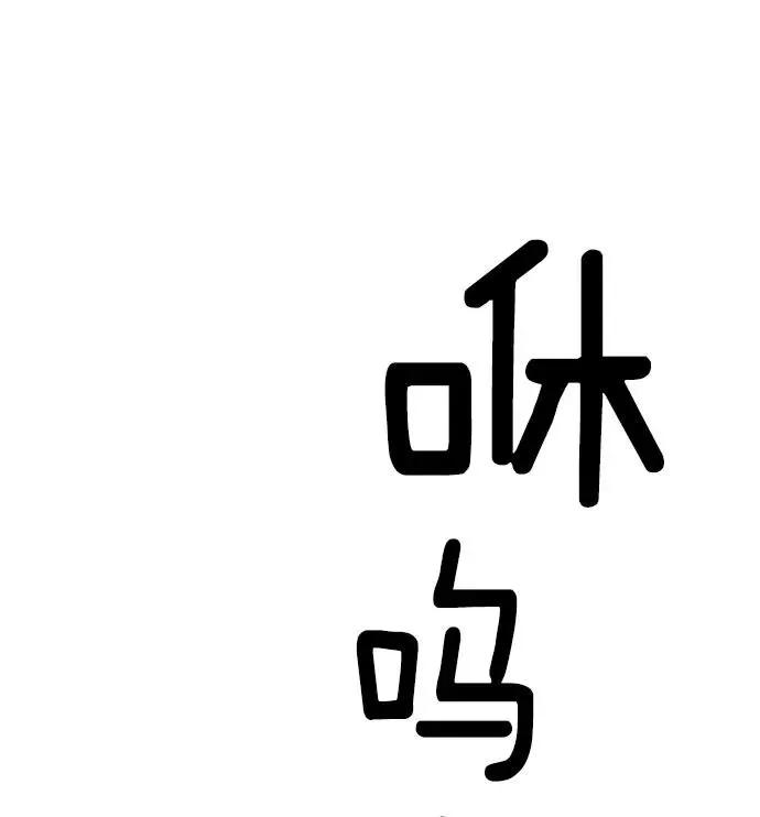 第10话 第15页