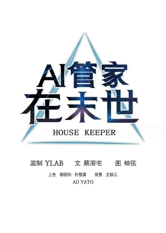 第10话 第18页