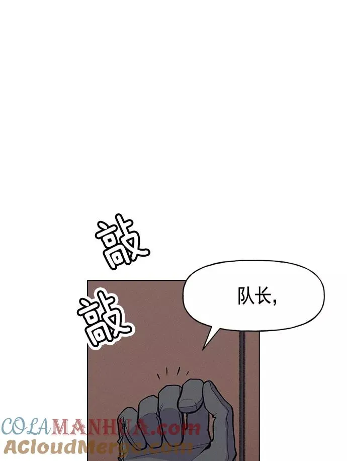 第10话 第21页
