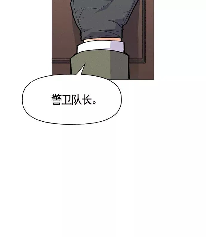 第10话 第22页