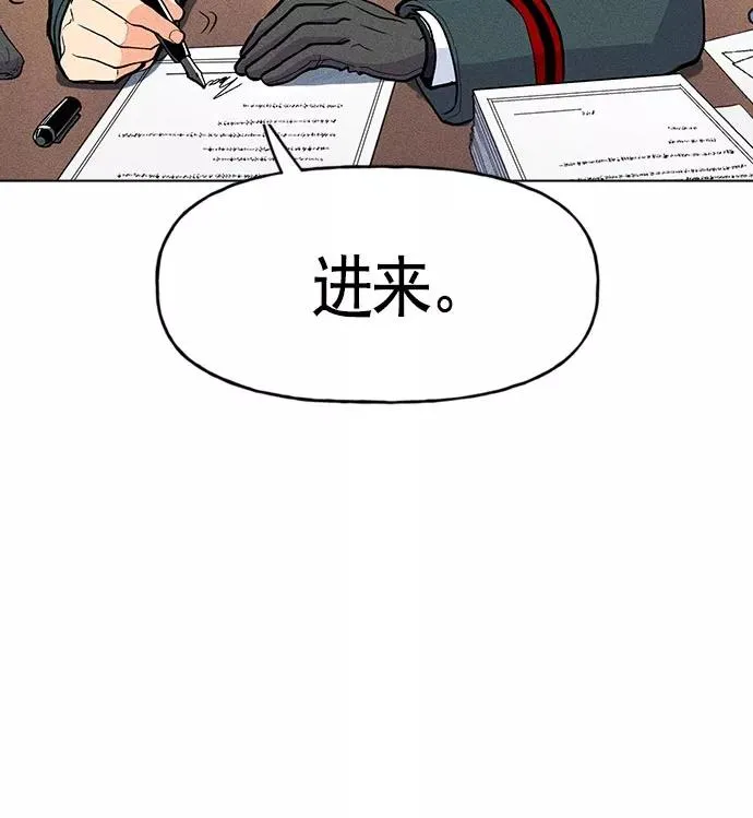 第10话 第24页