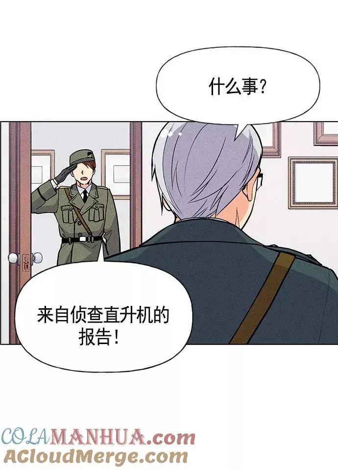 第10话 第25页