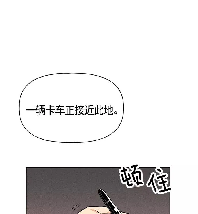 第10话 第26页