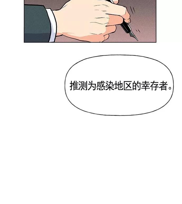 第10话 第27页