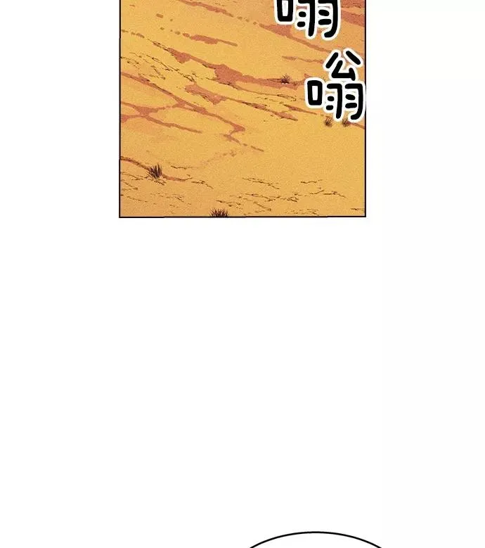 第10话 第32页