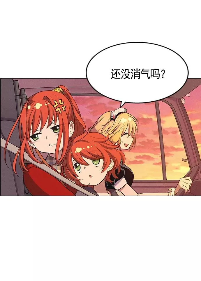 第10话 第34页