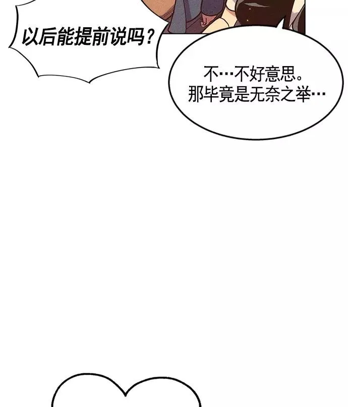第10话 第36页
