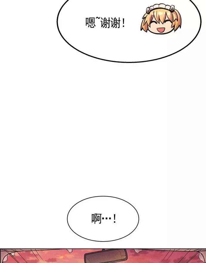 第10话 第38页