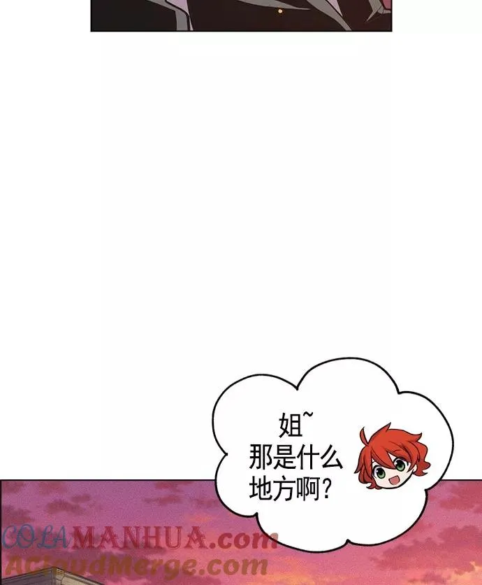 第10话 第41页