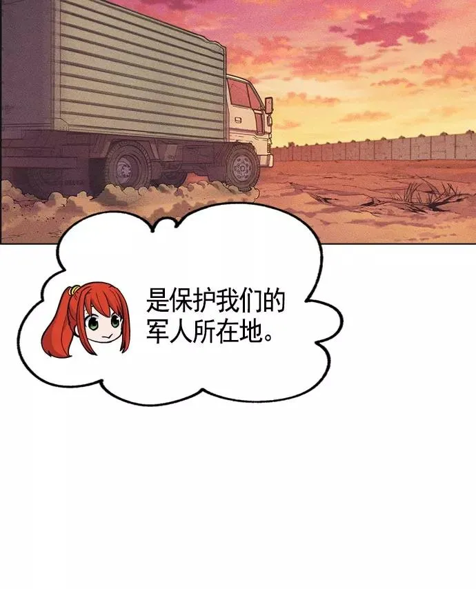 第10话 第42页