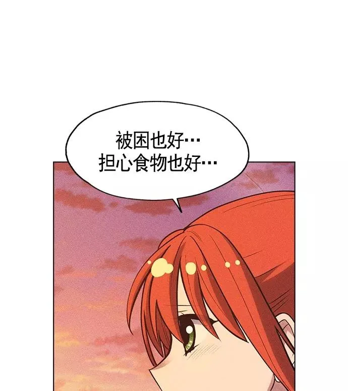 第10话 第43页
