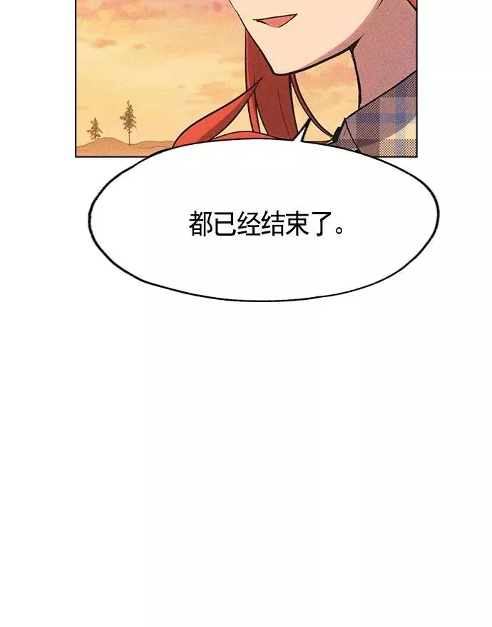 第10话 第44页