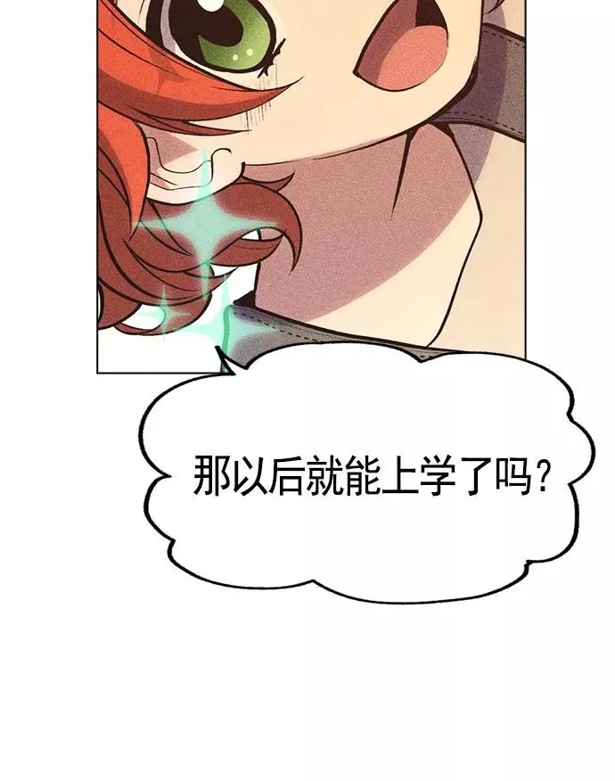 第10话 第46页