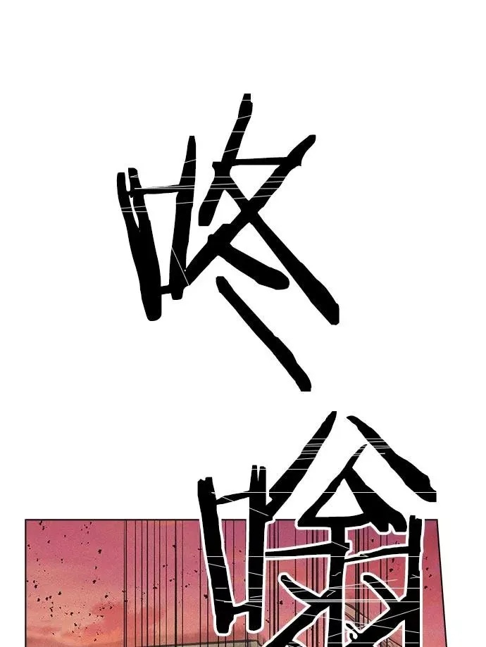 第10话 第58页