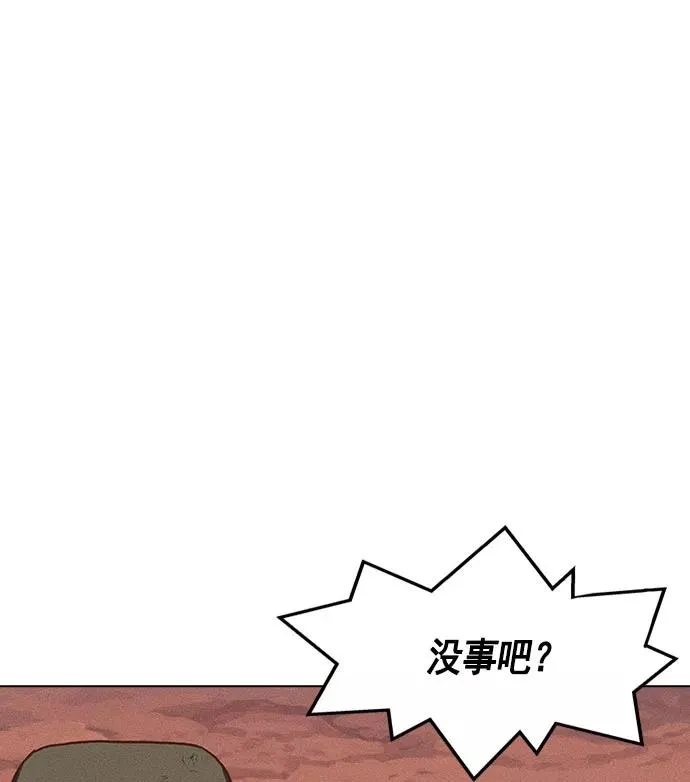 第10话 第60页