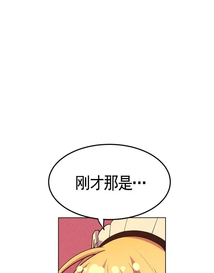 第10话 第62页