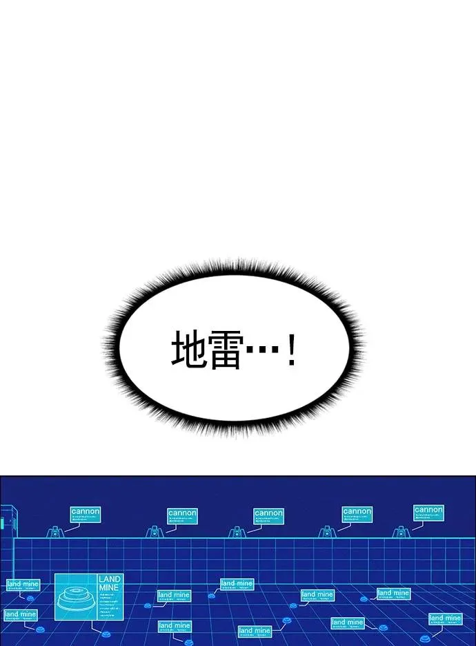 第10话 第64页