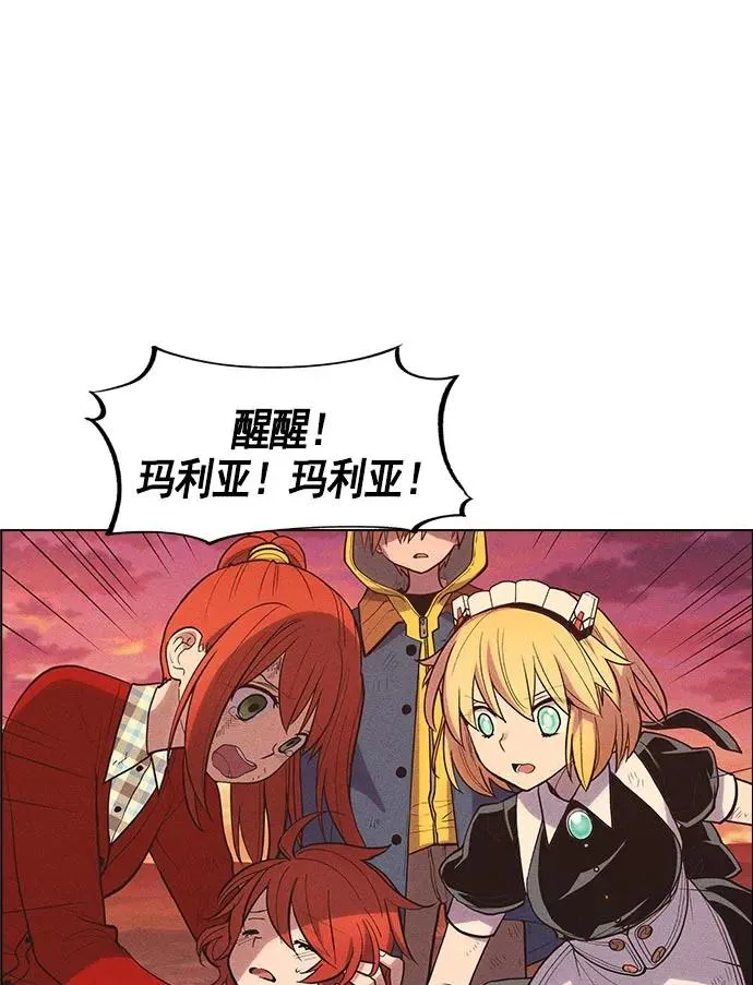 第10话 第67页