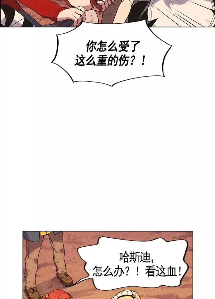 第10话 第68页