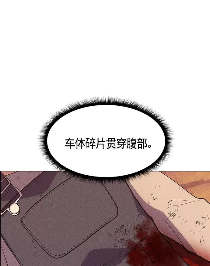 第10话 第70页