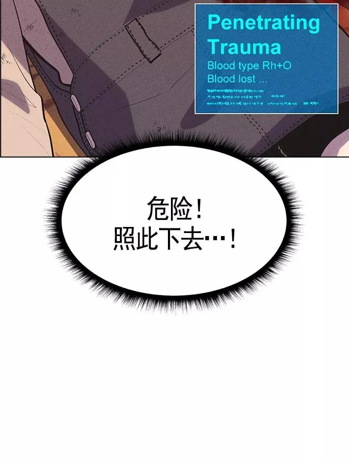 第10话 第71页
