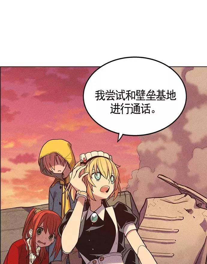 第10话 第72页