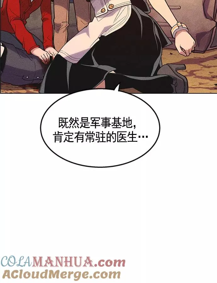 第10话 第73页