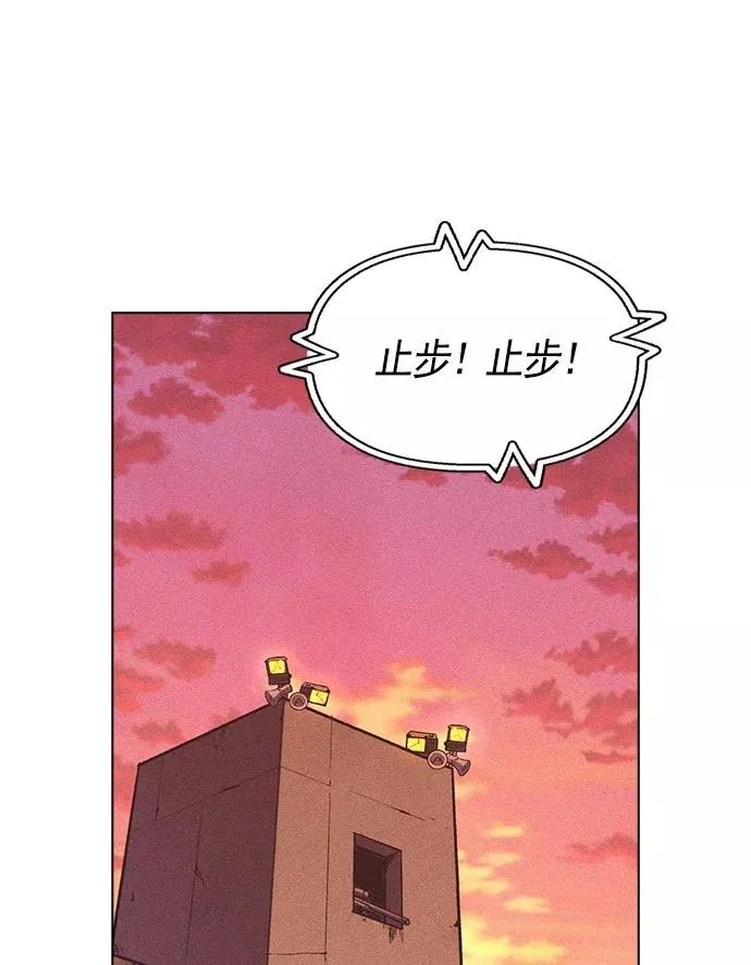 第10话 第76页