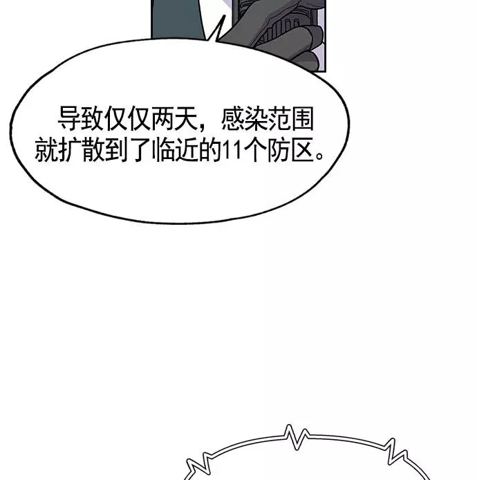 第10话 第83页