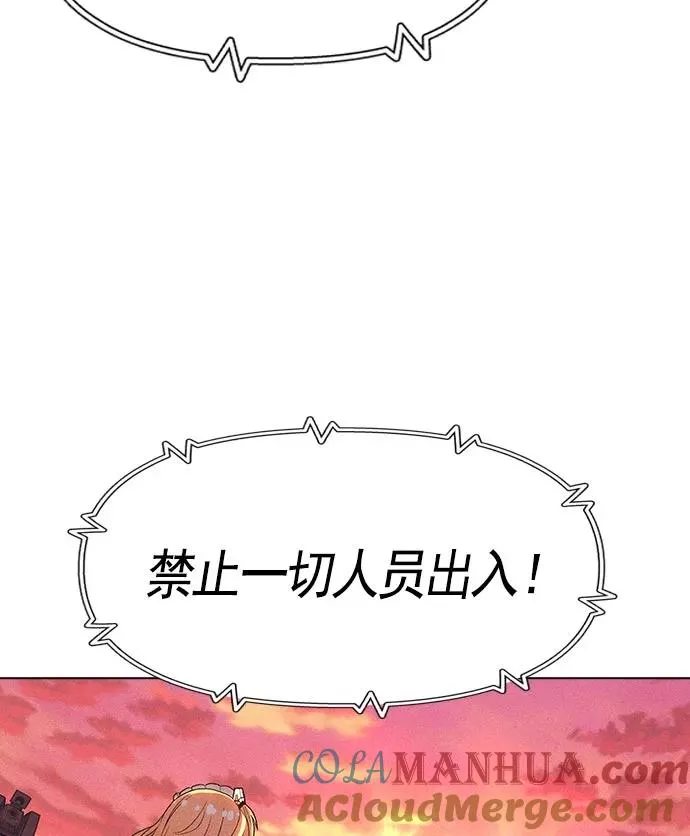 第10话 第85页