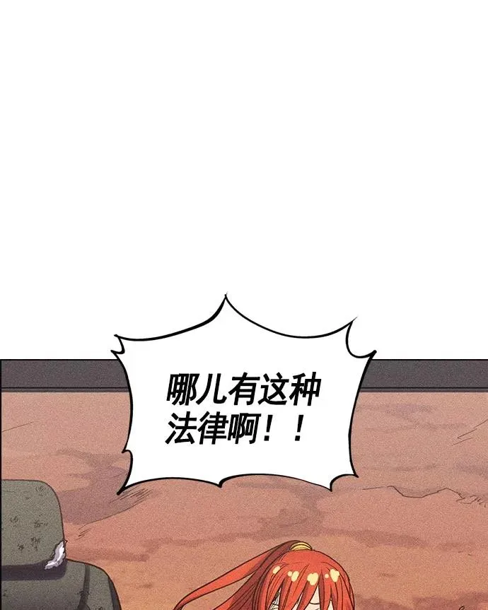第10话 第92页