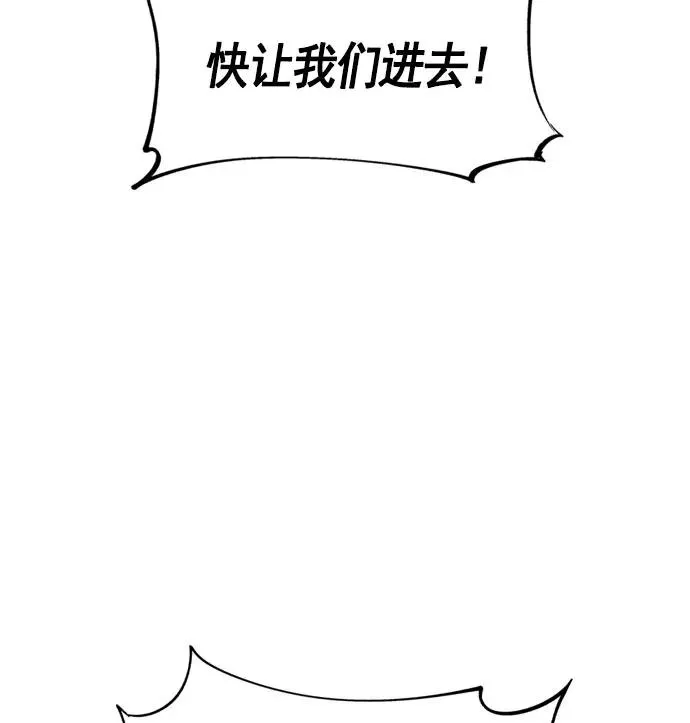 第10话 第94页