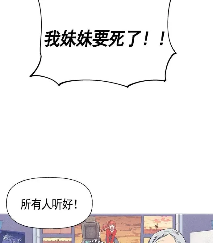 第10话 第95页