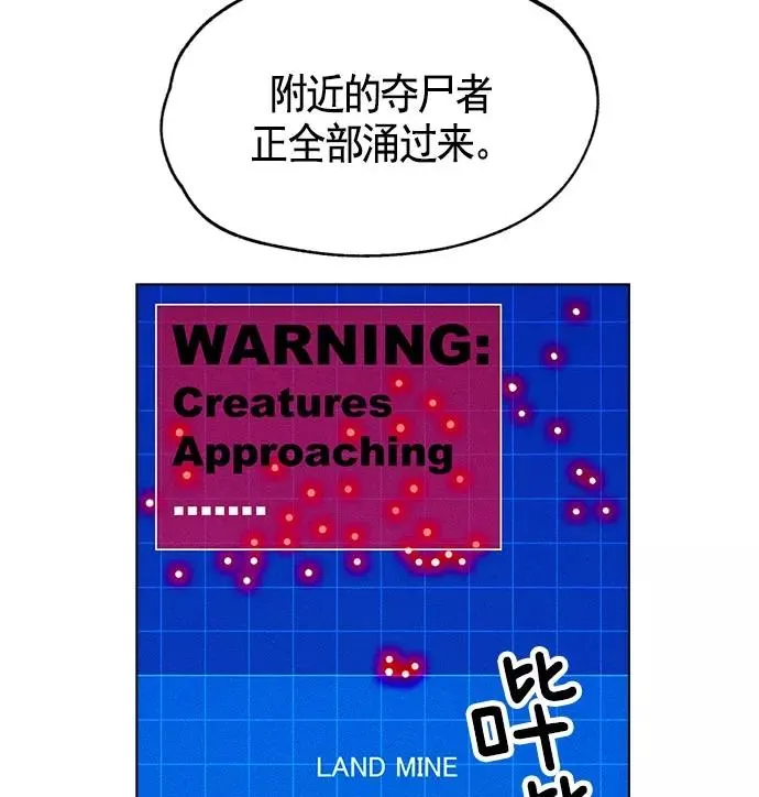 第10话 第104页