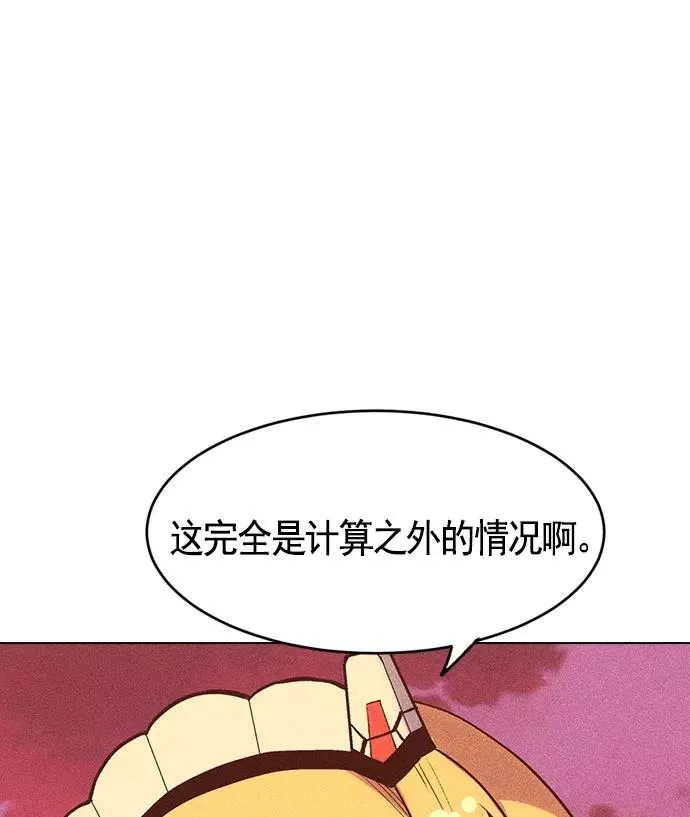 第10话 第110页