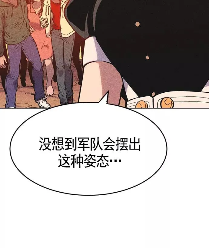 第10话 第112页