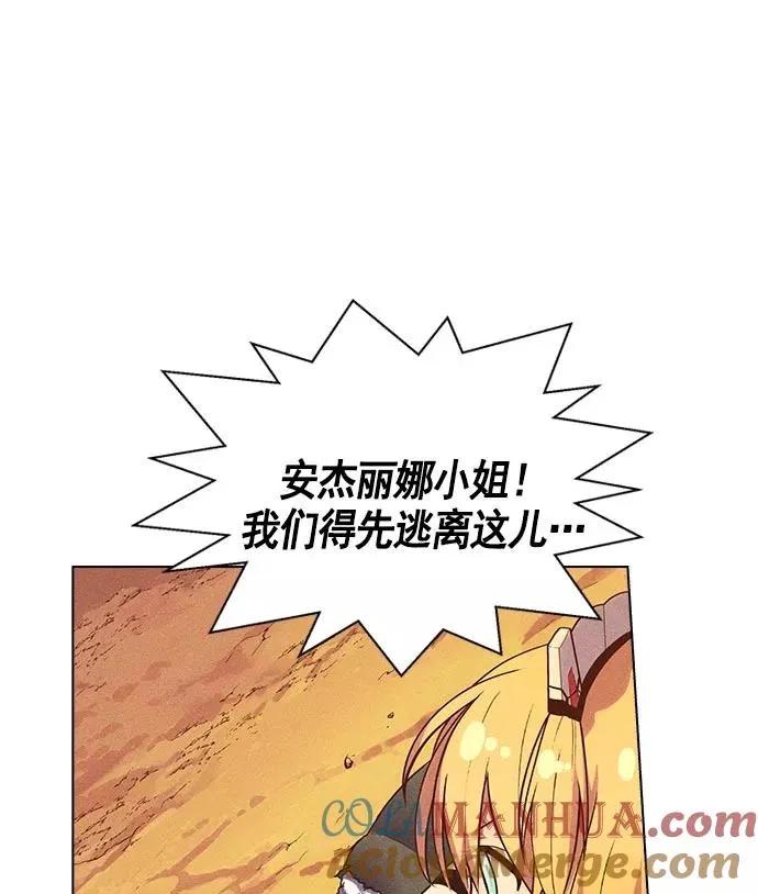 第10话 第113页