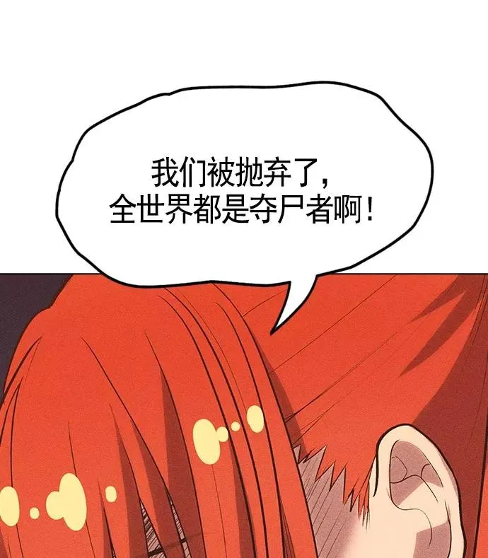 第10话 第116页